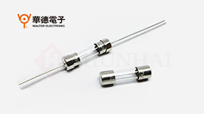 华德FSD玻璃管保险丝