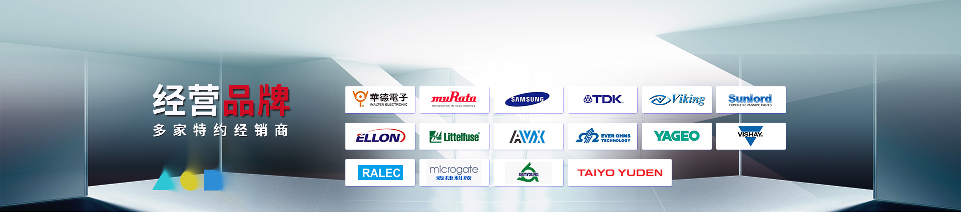 电阻,电容,保险丝